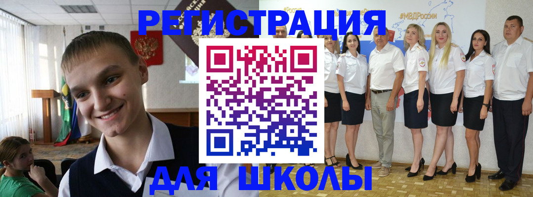 временная регистрация в квартире в Тогучине